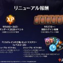 ４色ケシスめっちゃ勝ってるやないかい！！　ここはやっぱ、フェロキドン君に頑張ってもらうっきゃないか！(・ω・)