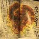 ギリギリ駆け込み