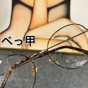 トレンド柄、今年の眼鏡の流行は