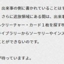 なにドレインの王権だっけ……なんだっけ……はぁ……(´・ω・)