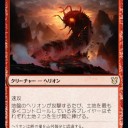 【EDH】大渦の放浪者2019