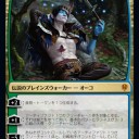 新ＰＷの名前、オコじゃなくてオーコだったんかｗｗｗｗｗｗｗｗｗｗｗｗｗｗｗｗ