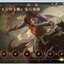 ローアンとウィルのバレ画像があったけど……どうなんだコレぇ……(´・ω・)