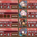 硝煙纏いし三世の縁（前後半）