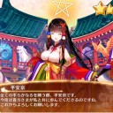 硝煙纏いし三世の縁（前後半）