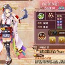 硝煙纏いし三世の縁（前後半）