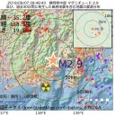 『 苛怨呪の物語 』（仮題）　第四夜　「　　」　（第一稿）　　（本日終了）。