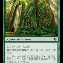 隆盛コンボ:採用カード小話1。