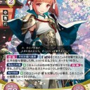 【FEサイファ】カムオボロのサクラ