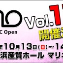 「BIG MAGIC Open Vol.11」Web受付を開始しました！