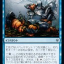 ストーリーが想像できる