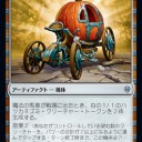 ストーリーが想像できる