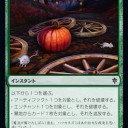 ストーリーが想像できる