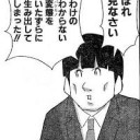 アヘ顔ダブルピース
