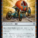 多次元宇宙に新たな種族が追加されました！ 祝え！