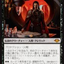 《EDH》毒物の侍臣、ハパチラ《解説もどき》