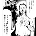 《EDH》毒物の侍臣、ハパチラ《解説もどき》
