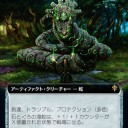 新鮮なとぐろだ～‼