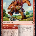 エルドレインの王権公式プレビュー　出来事がインスタントなのは使い勝手良い。