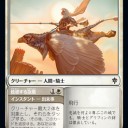 たった１マナでグサッ！ とくるカードいいよね……相手に使われたら？　……●すしかないよね……(´・ω・)