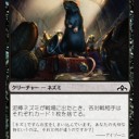 【MTG】9月13日(金)FNMスタンダード二部【大会結果】