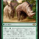 9/14　晴れる屋モダン