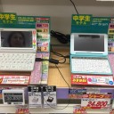 孫娘の誕生祝い