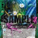 【z/x】推しアイドルは誰だ！ペクティリス。デッキレシピ