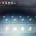 セットのローテーションまで…