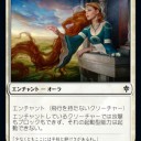 公式エルドレインの王権　