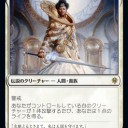 やっぱり単色トリシン伝説サイクルありましたわね！(＾ω＾)　……なお聖杯戦争は茶番化……( ´・ω・)