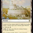 単色土地レアシリーズ白