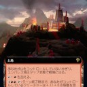 単色土地レアシリーズ赤