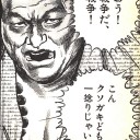 とんでもないモラルハザードだよコレは
