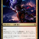 赤黒ビートに一役