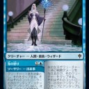 氷の女王