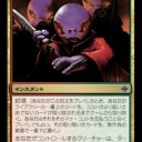 出来事と続唱