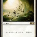 ローテ後に需要が増えるかもしれないカード
