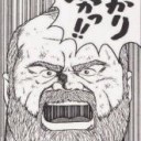 ちょっと待ってくれ
