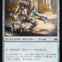 家具と踊ろう、そしてあなたは戦場で踊る　