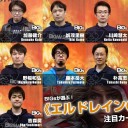 BIGsが選ぶ！『エルドレインの王権』注目カードTOP3！を更新しました！