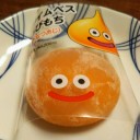 スライムわらびもちが現れた！