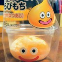 スライムわらびもちが現れた！