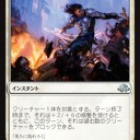 つまり新テーロスのキーワード能力は「懸命」ということでよろしいか？(・ω・)