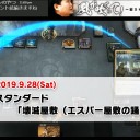 【MTG動画】「コマンダー磯上のカジュアルマジック」「風が吹くって！～岩SHOWのサムライ道～」をYouTubeで配信開始！