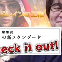 BIGs 簗瀬要 カナメの新スタンダード Check it out！～『エルドレインの王権』～を更新しました！