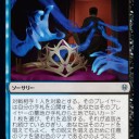 【雑記】モダンとかアリーナとか色々