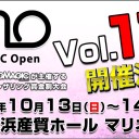 「BIG MAGIC Open Vol.11」Web受付を特設サイトにて再開しました！