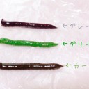 エブリ カラートリートメント 「カーキ」を使ってみた感想