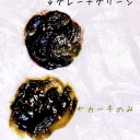 エブリ カラートリートメント 「カーキ」を使ってみた感想